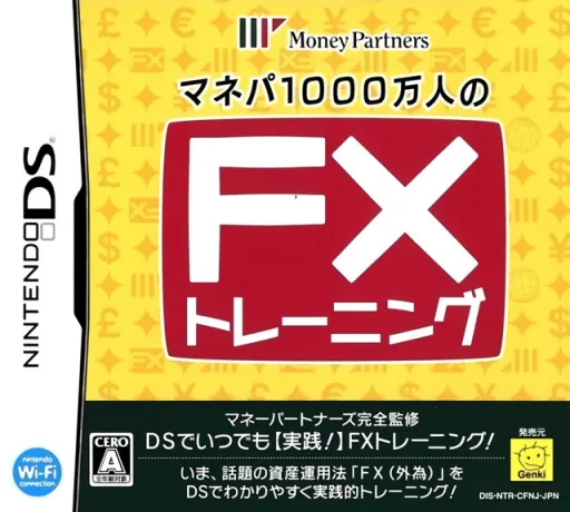 Manepa 1000 Mannin no FX Training (Japan)